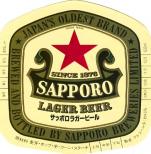 Sapporo Lager 12oz